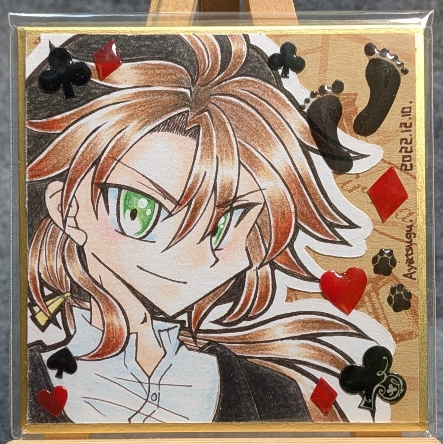 アヤツグ【黒ウィズ】