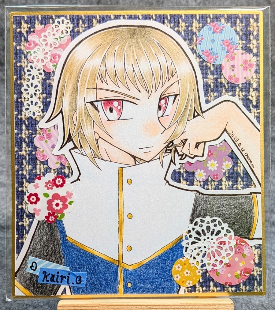 カイリ【 夢100 】