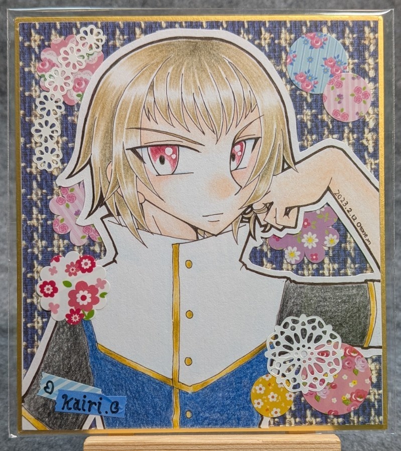 カイリ【 夢100 】