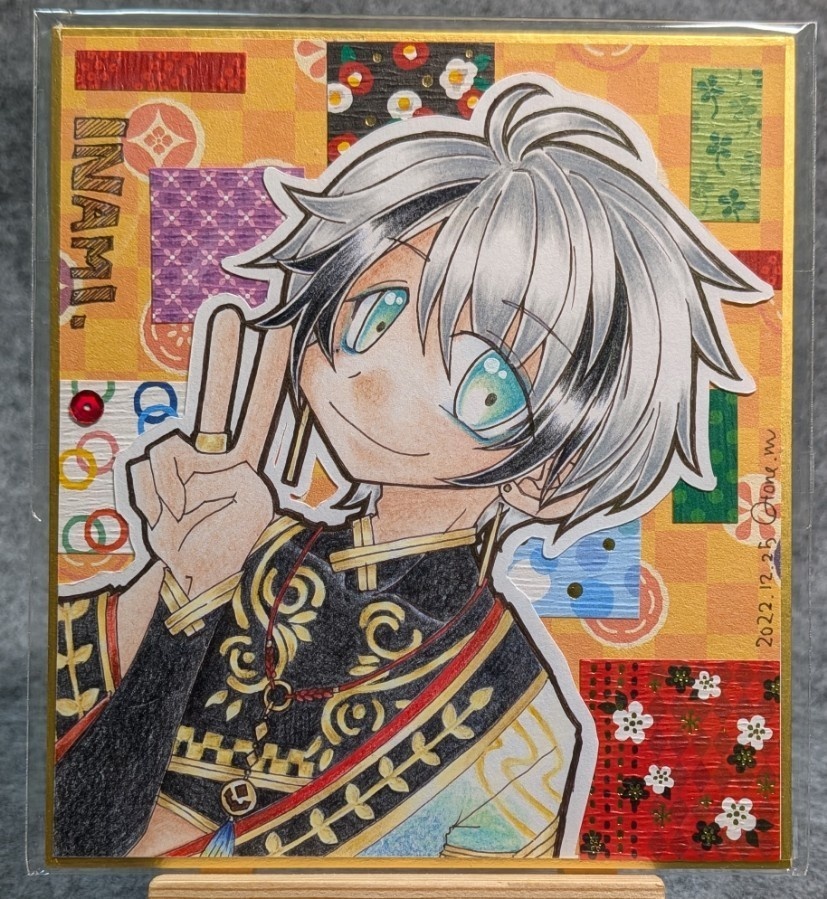 イナミ【 夢100 】