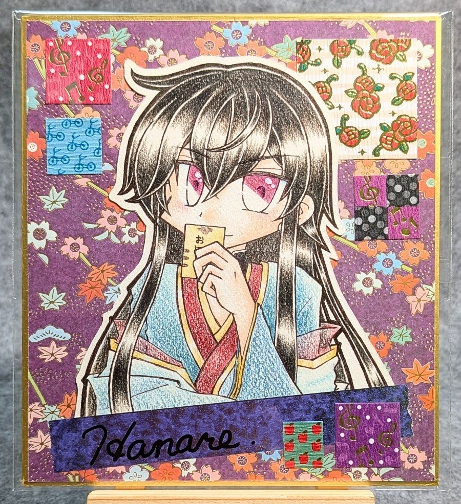 ハナレ🎍【 夢100 】