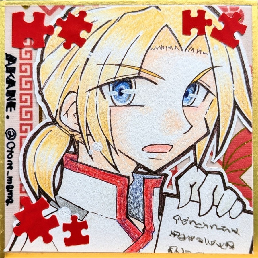 アカネ【シンカリオンCW】