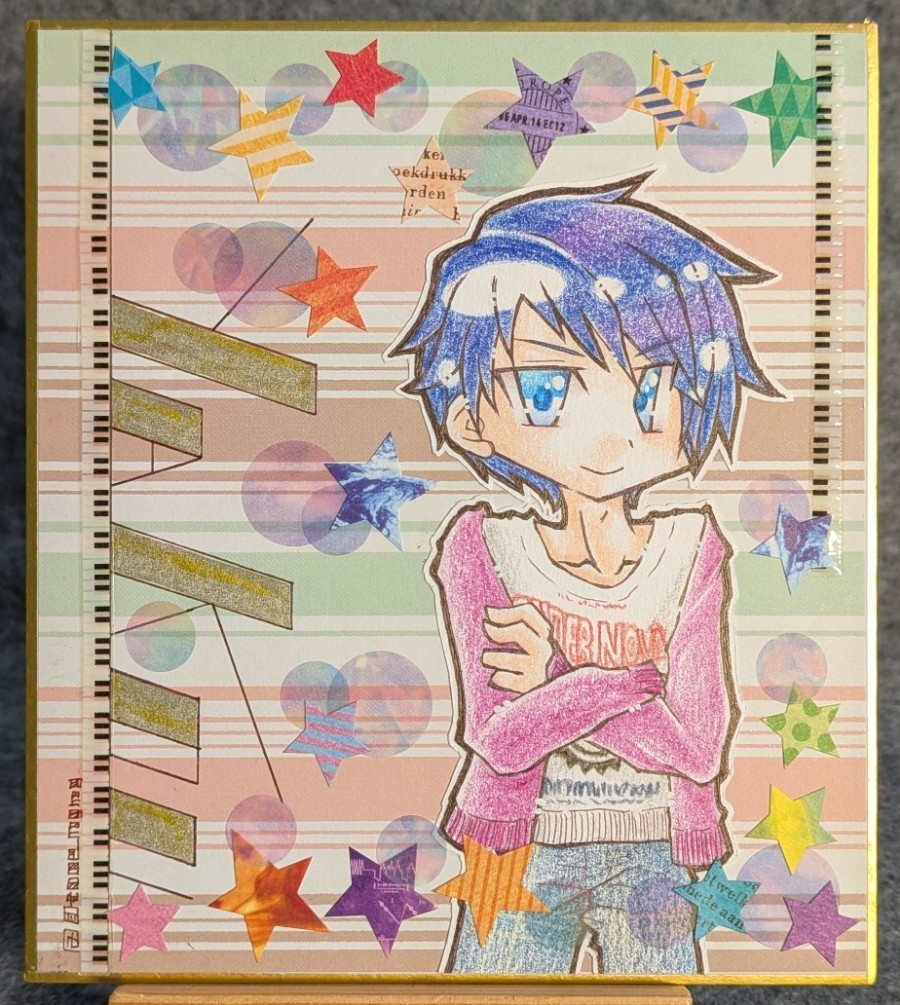 夜光【ブラスタ】