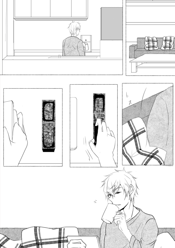 おはようからおやすみまで