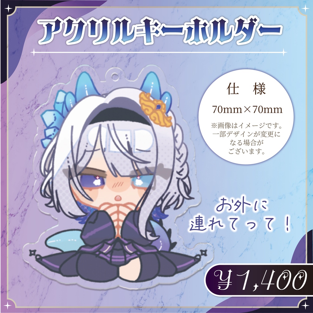 宝龍まどろデビュー記念グッズ