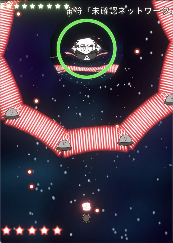 マウンテンさんSTG