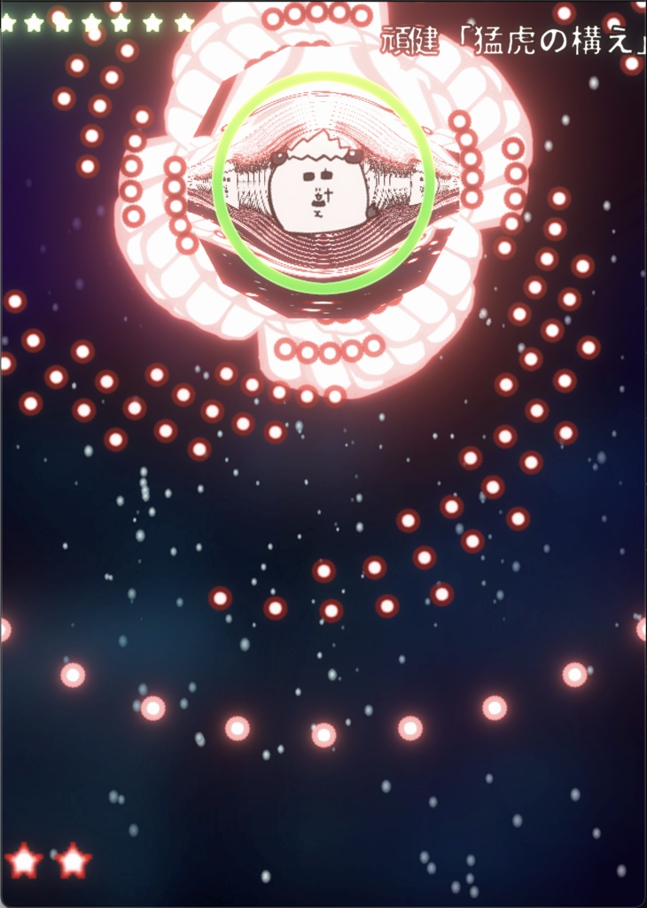 マウンテンさんSTG