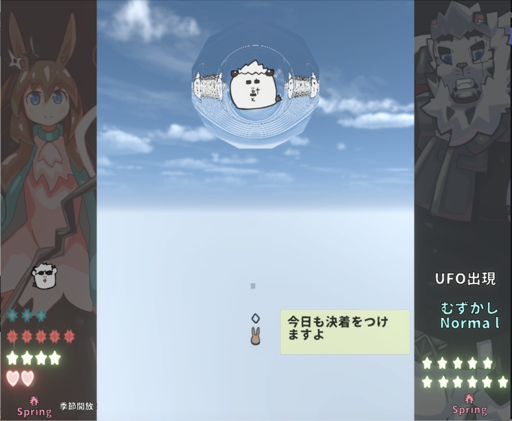 マウンテンさんSTG