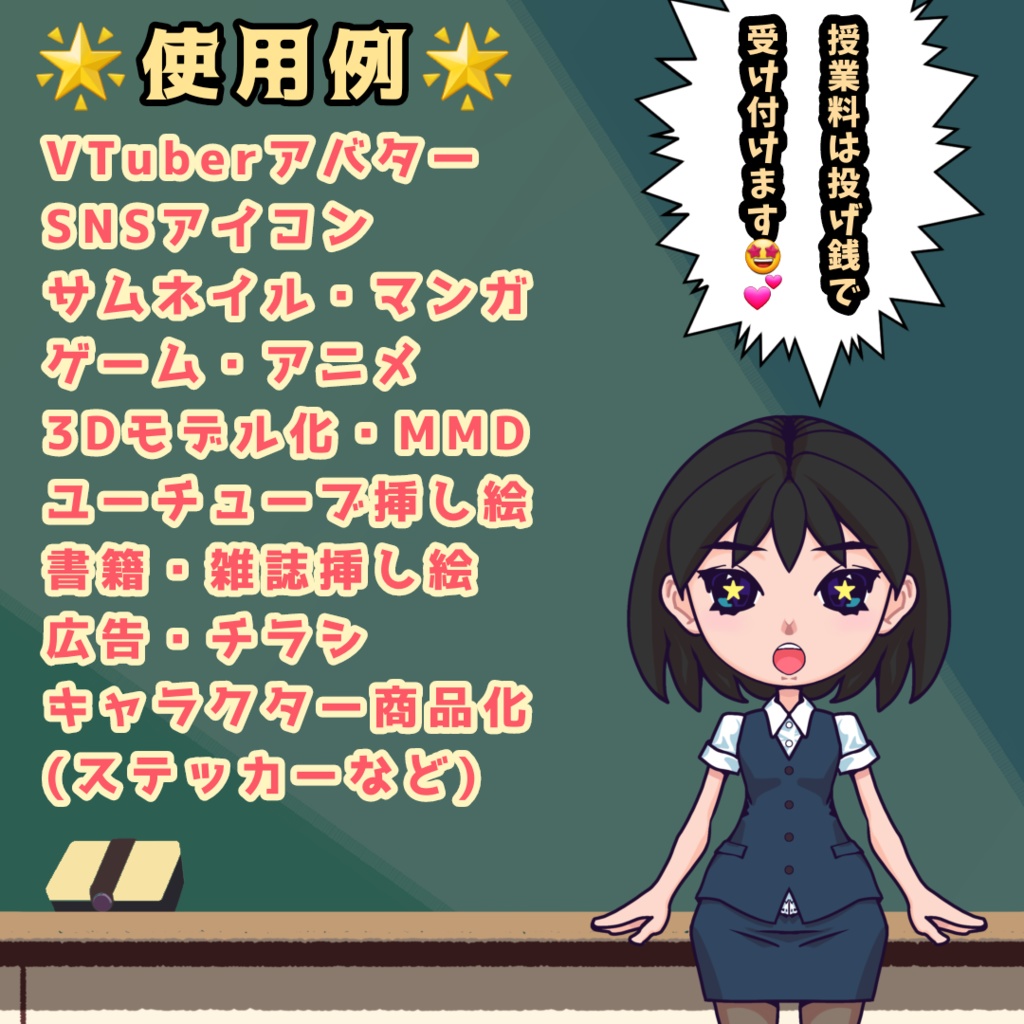 素材OLイラスト「絵舞」表情バリエーション全身図12枚