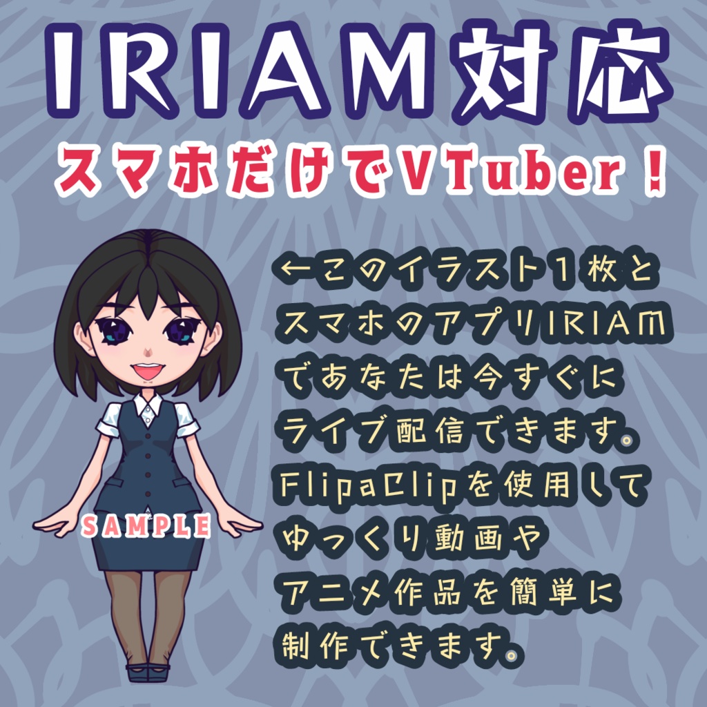 素材OLイラスト「絵舞」表情バリエーション全身図12枚