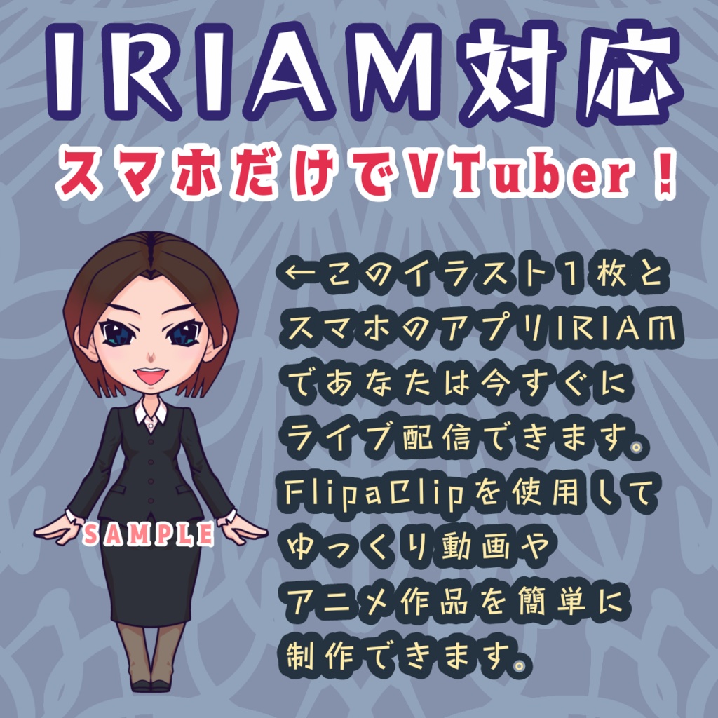 素材OLイラスト「絵寿」表情バリエーション全身図12枚