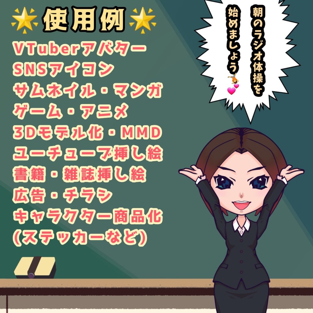 素材OLイラスト「絵寿」表情バリエーション全身図12枚