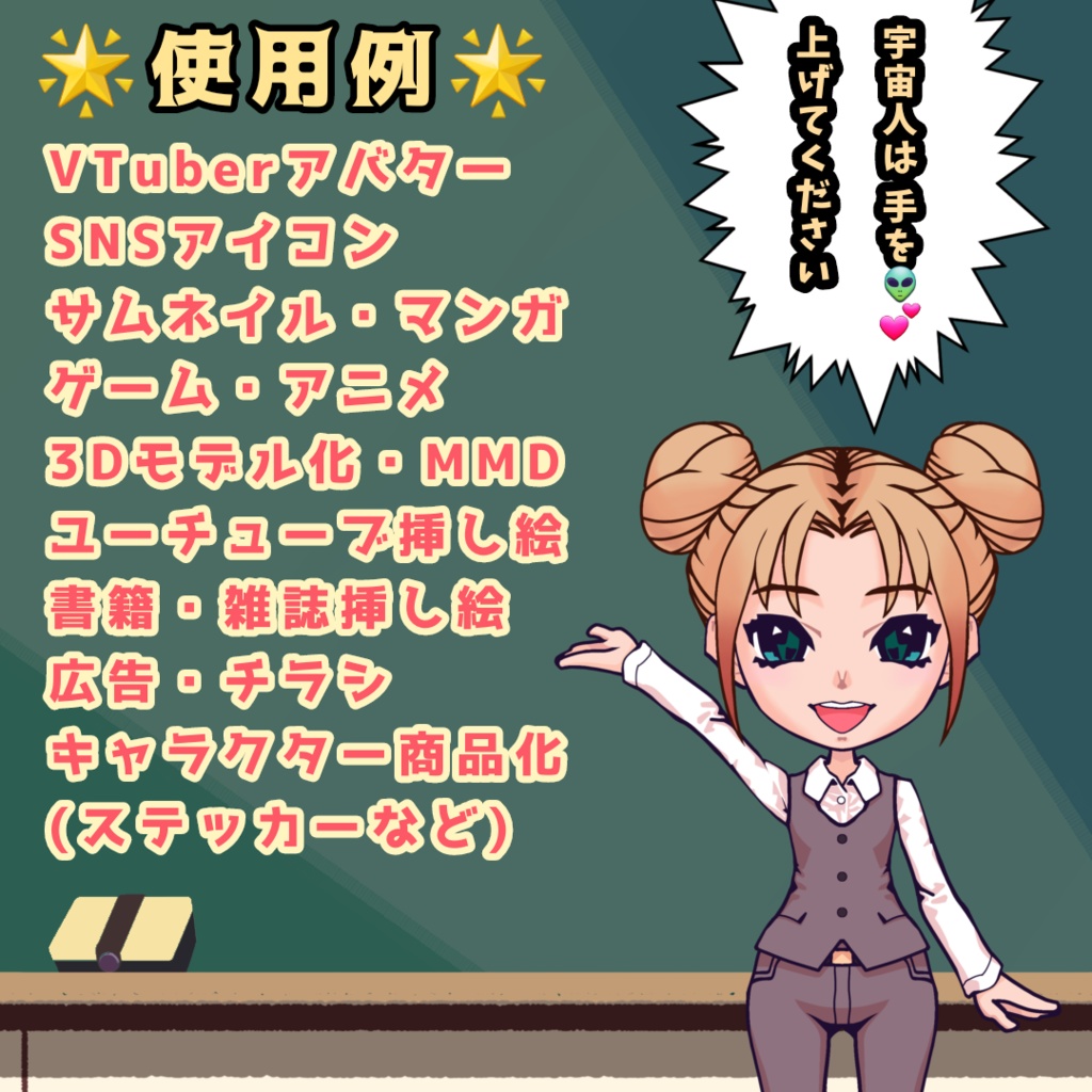 素材OLイラスト「絵留」表情バリエーション全身図12枚)