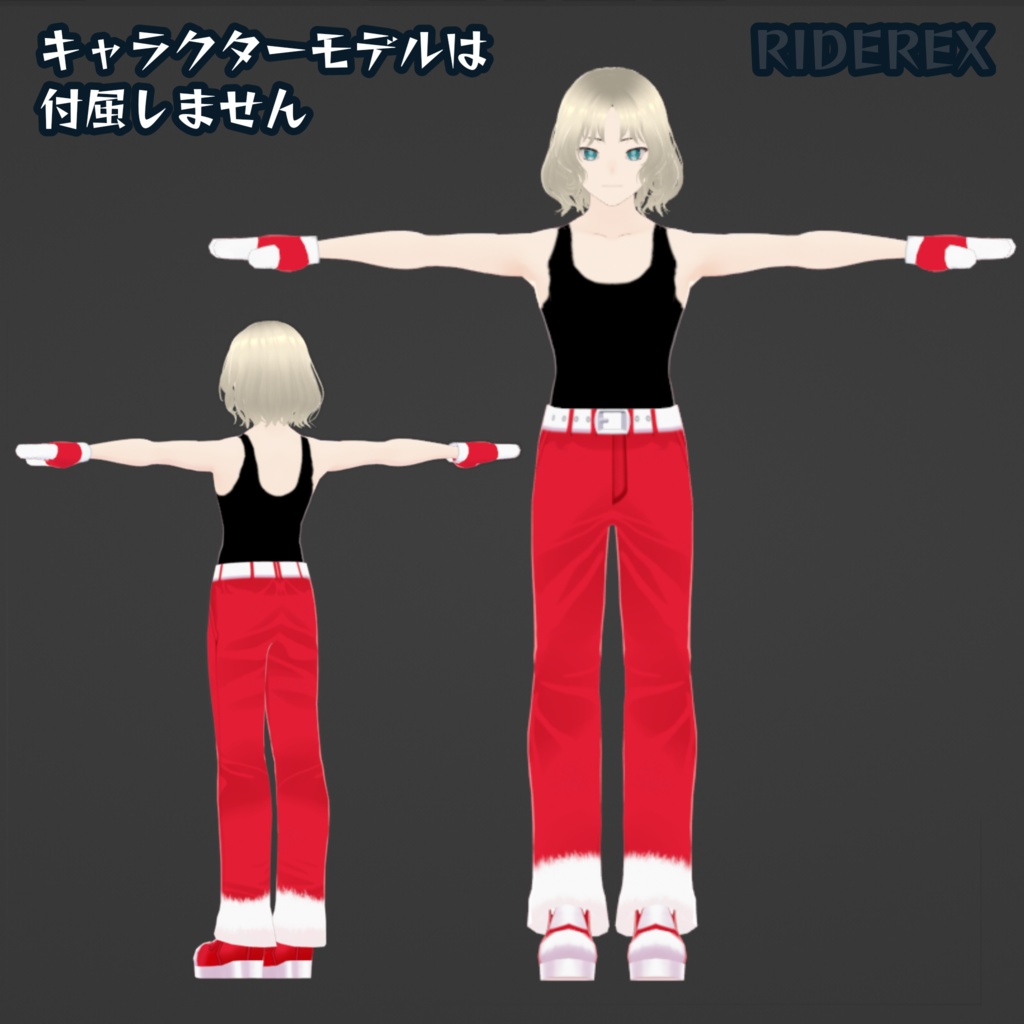 【VRoid用】サンタ衣装タイプAセット