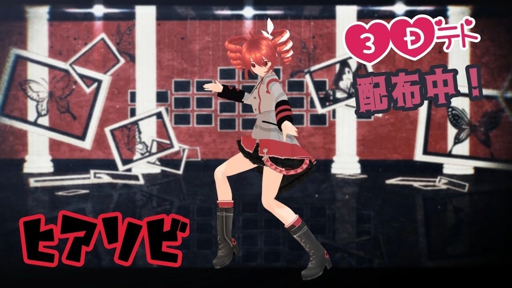 VRoidをMMDモデル(PMX)に変換します★VRoid以外も対応可★