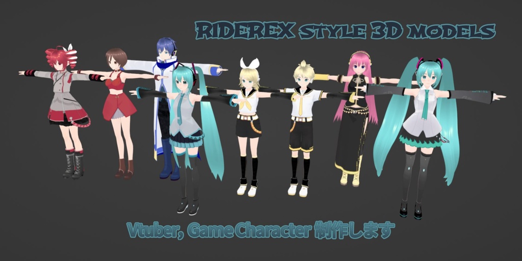 VRoid3Dキャラクターモデル制作します★ゲームキャラ・VTuber向け【VRアプリ・MMD対応】