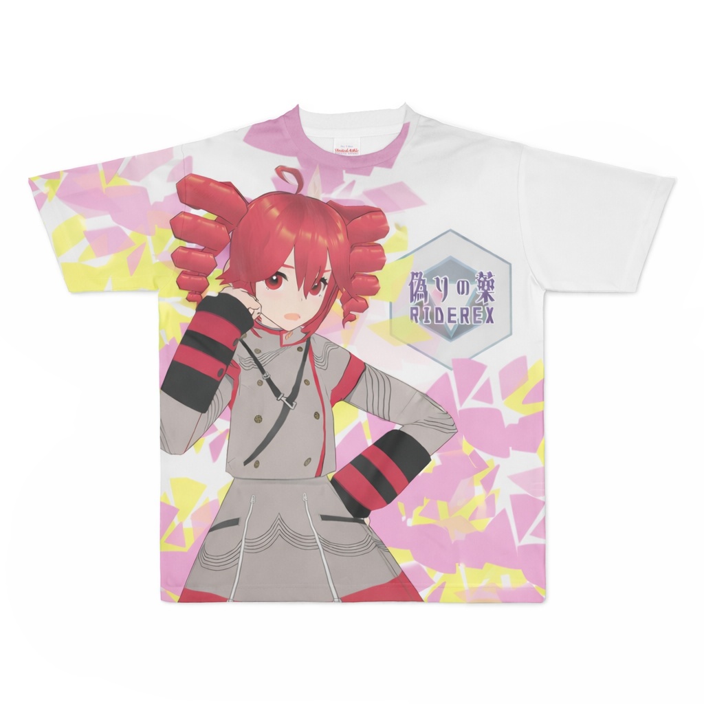 偽りの薬 グラフィックTシャツ