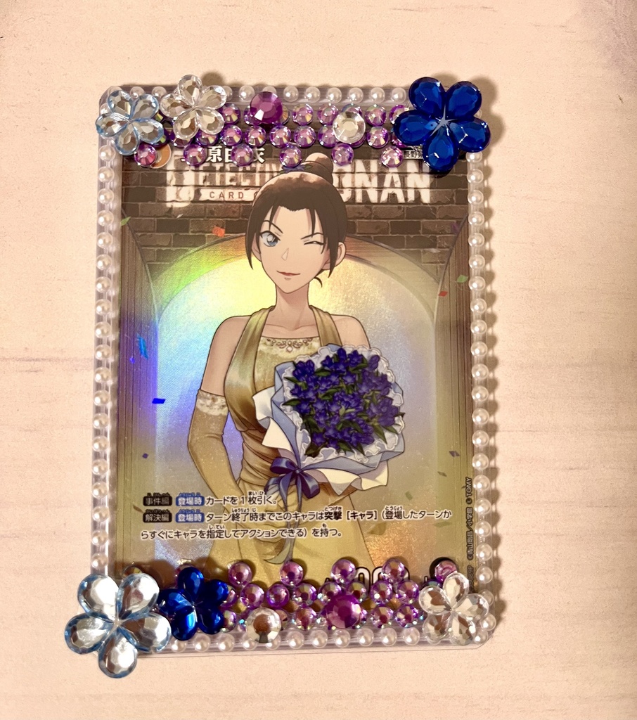 デコカードケース 縦横兼用