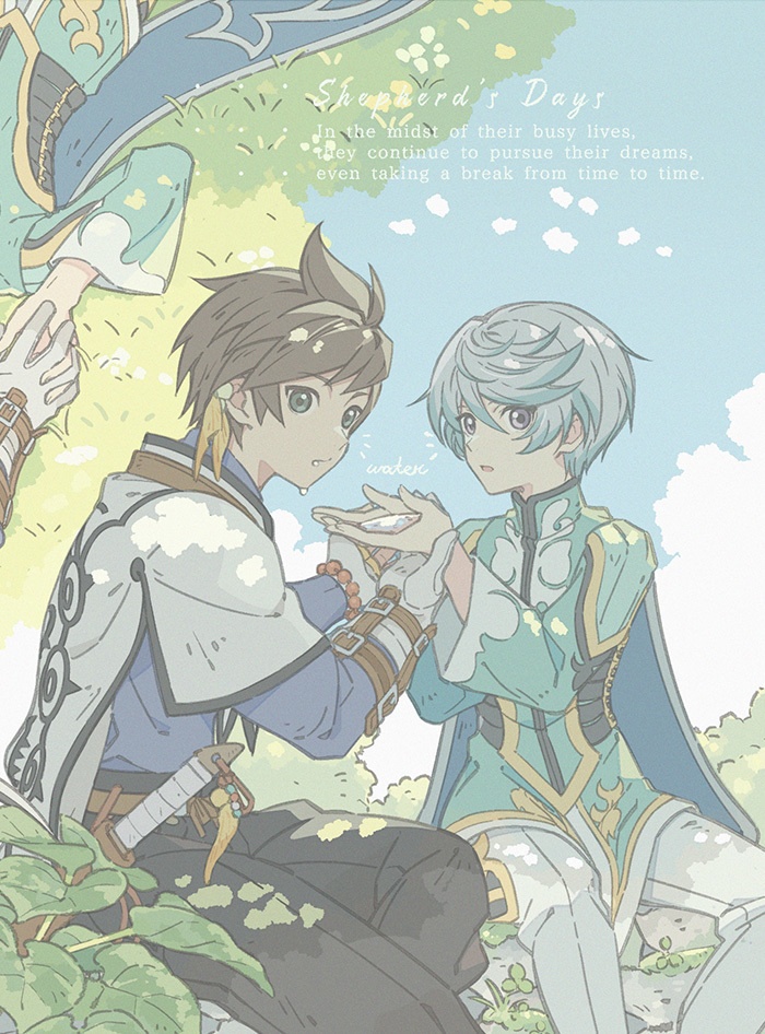 【イラスト本】B the E