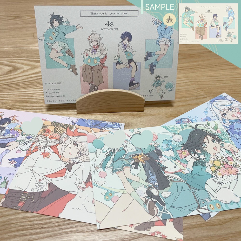 【C105】冬コミ新刊【イラスト本・ポストカードセット】