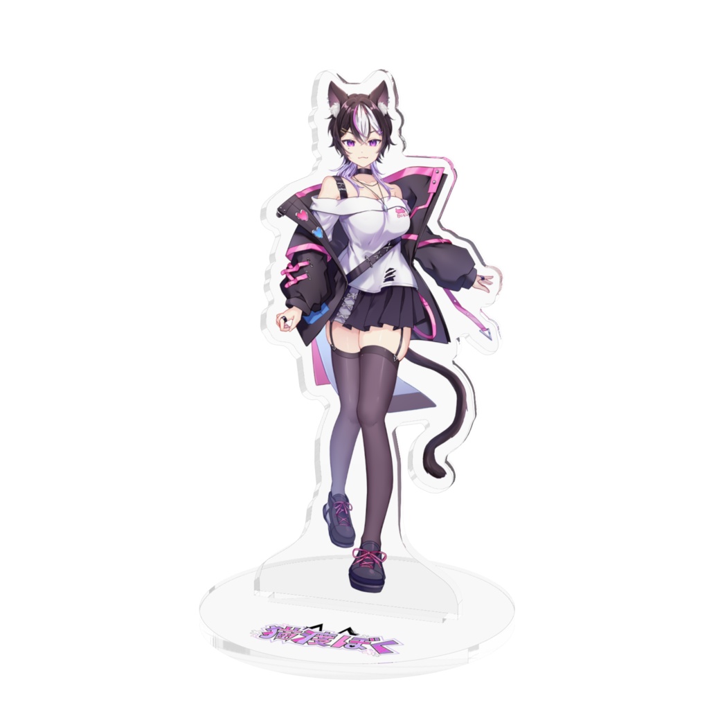 猫渡ぼくの歴史が感じられるアクリルフィギュア③