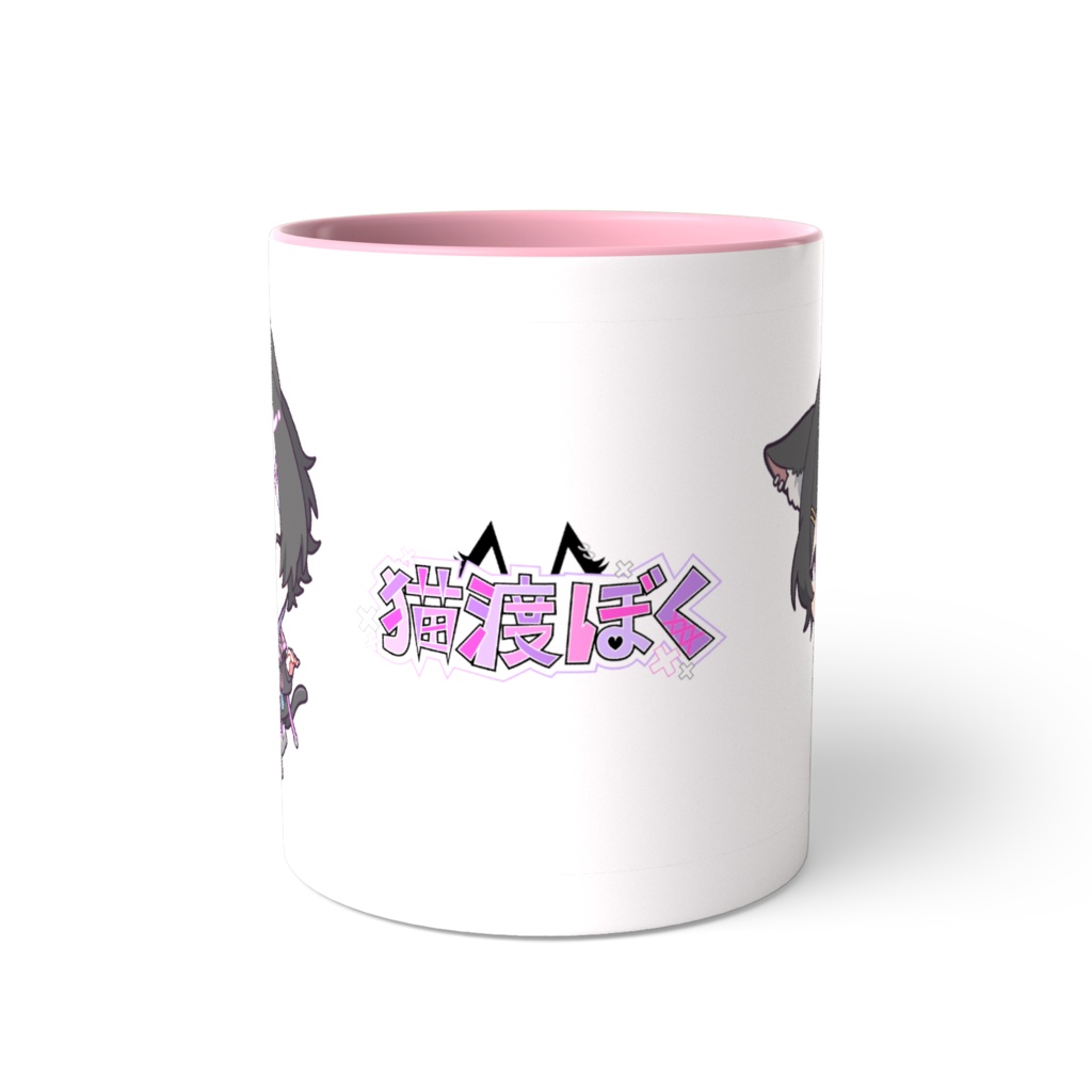 ぼくくんマグカップ①