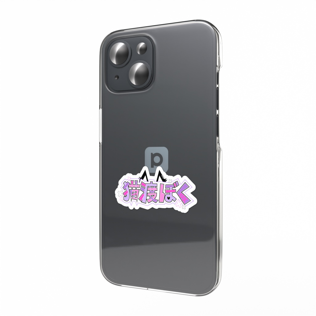 猫渡ぼくロゴスマホステッカー