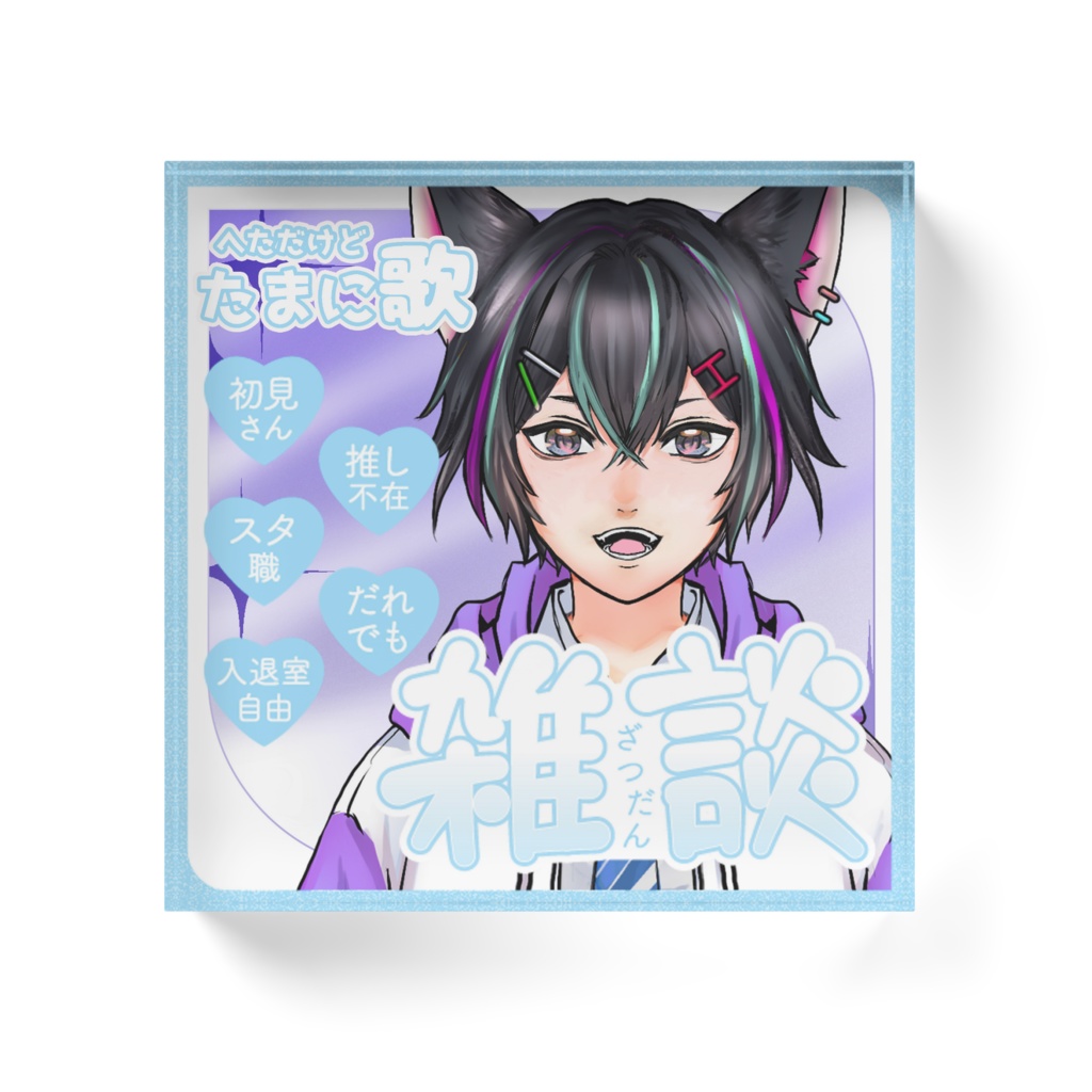 人生で初めてVライバーデビューした際の配信サムネイル!初代ぼくくんアクリルブロック