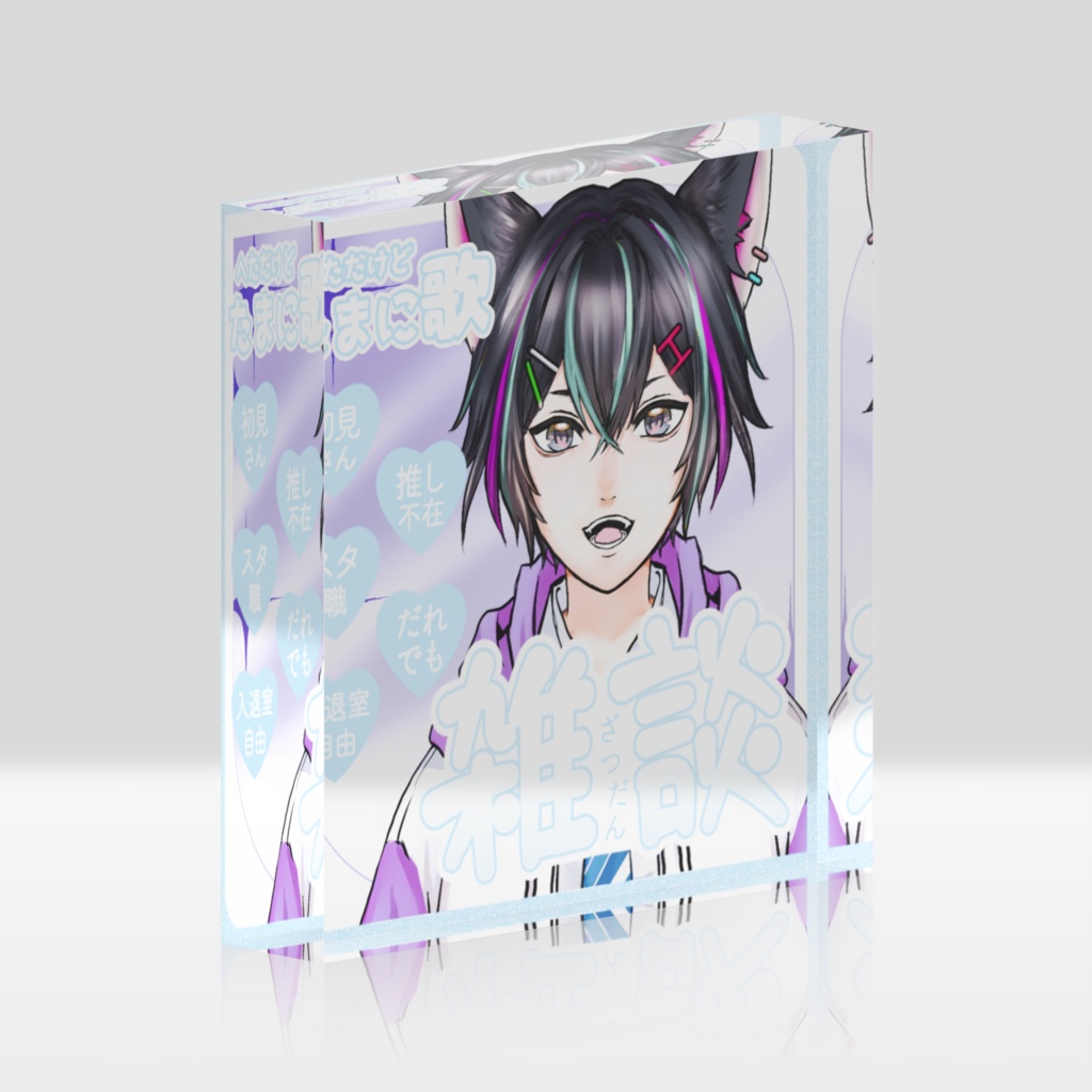 人生で初めてVライバーデビューした際の配信サムネイル!初代ぼくくんアクリルブロック