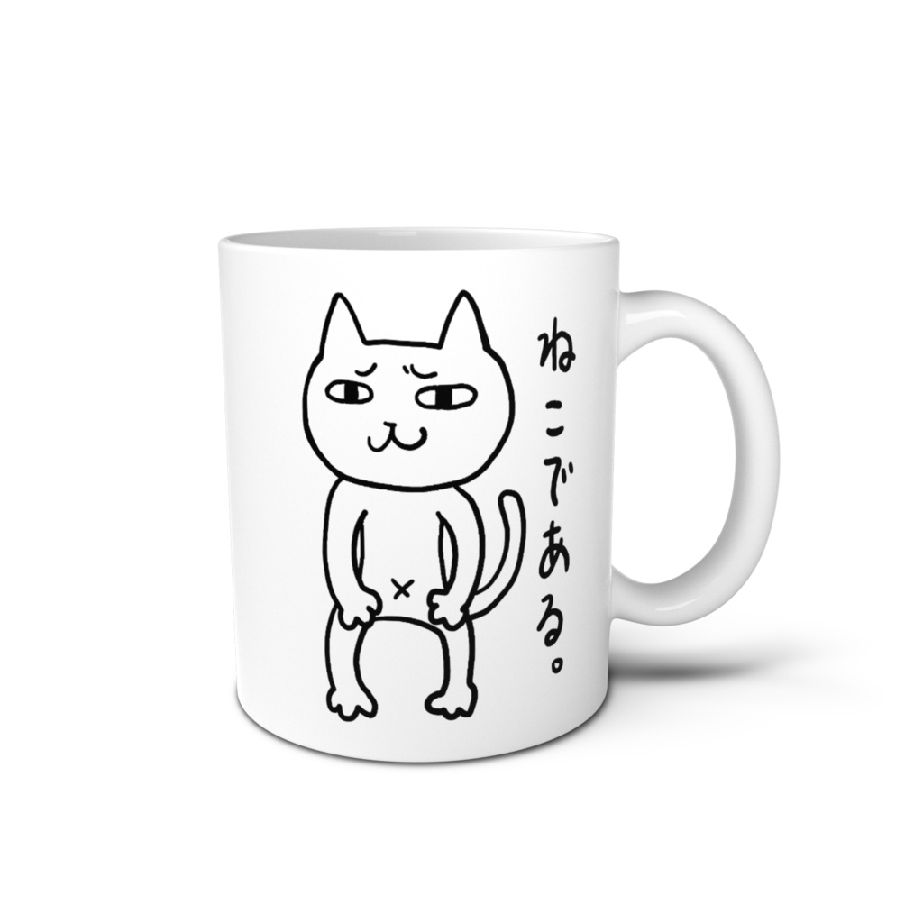 とってもシュールなカオスネコ。マグカップ