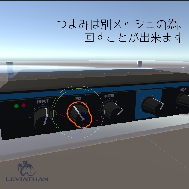 ラック型エフェクター - Atelier_Leviathan - BOOTH