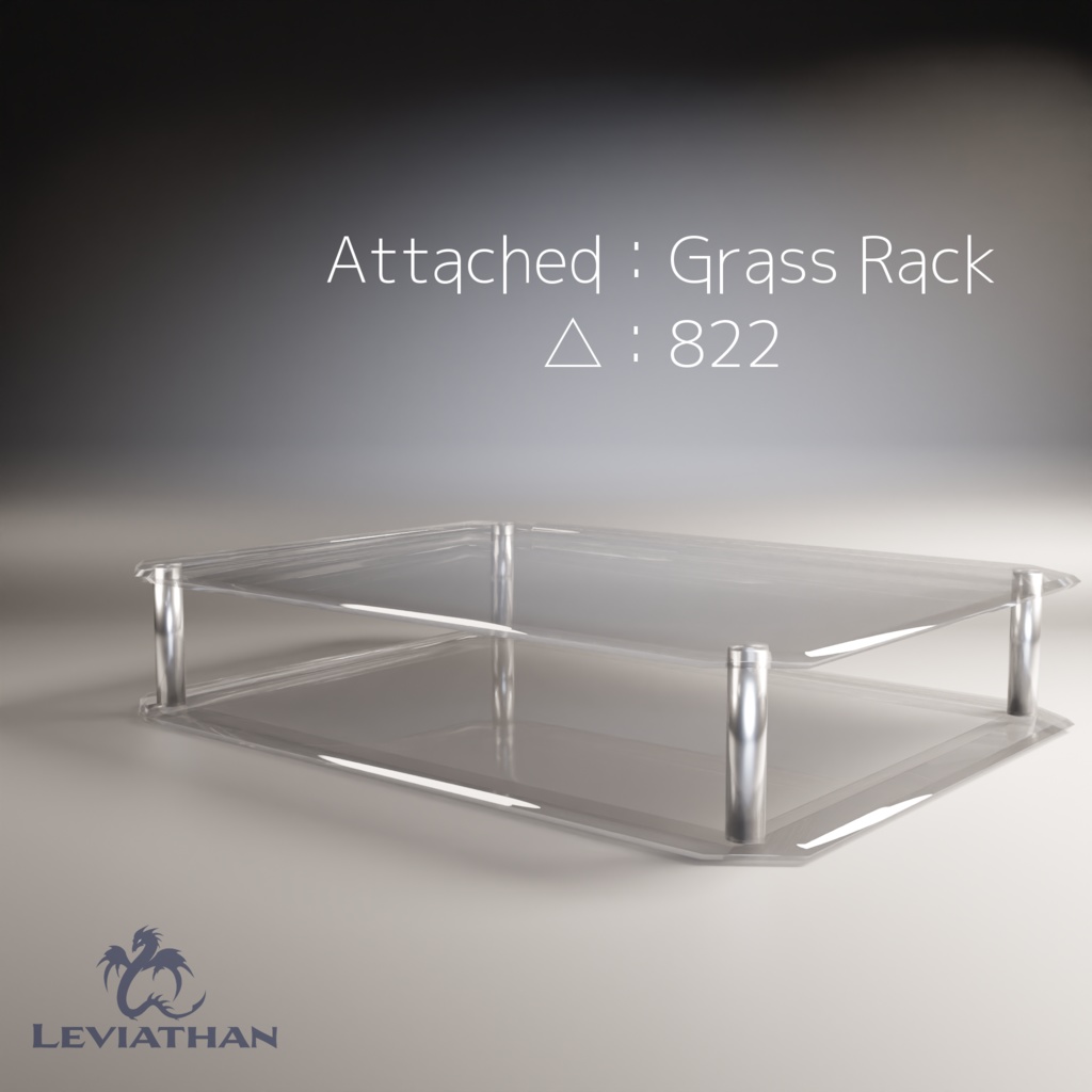 ラック型エフェクター