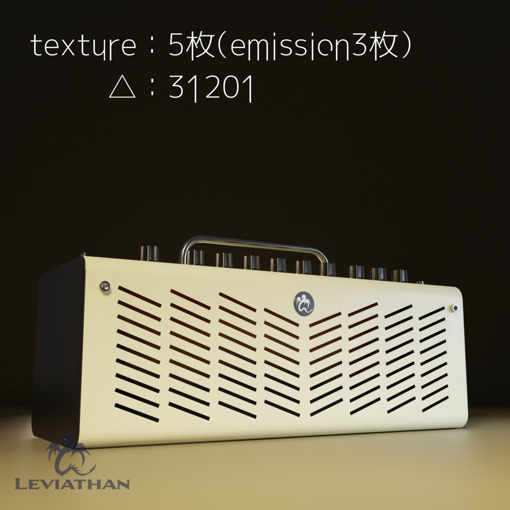 コンボアンプ RGE-10