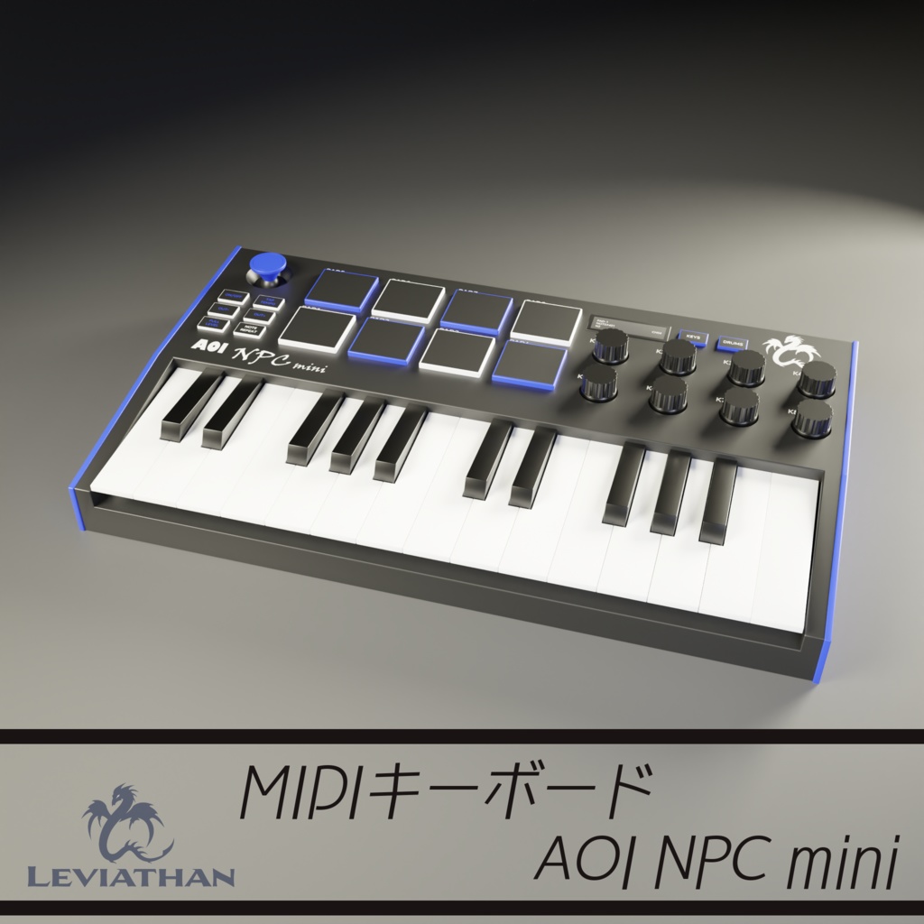 MIDIキーボード　NPC mini