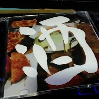 &Village CD旧作セット