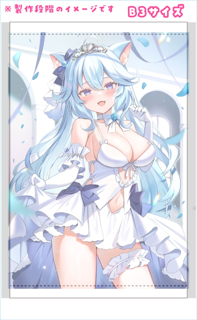 💝1周年記念タペストリー💝