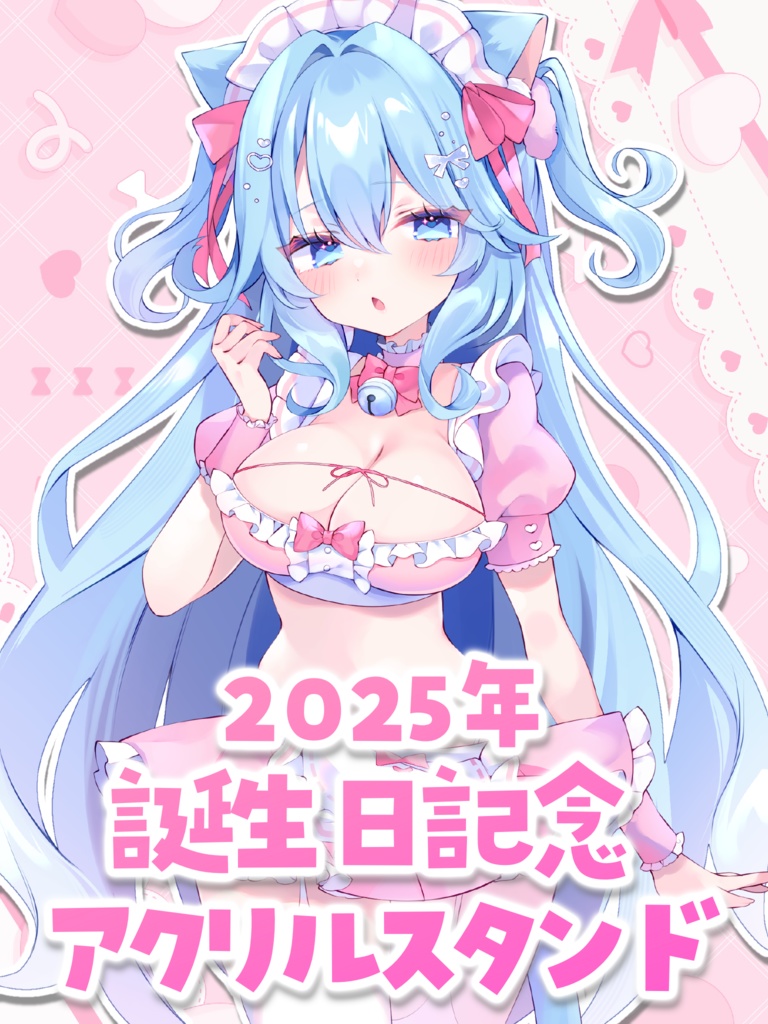 💝🎂2025年誕生日記念メイド服アクスタ🎂💝