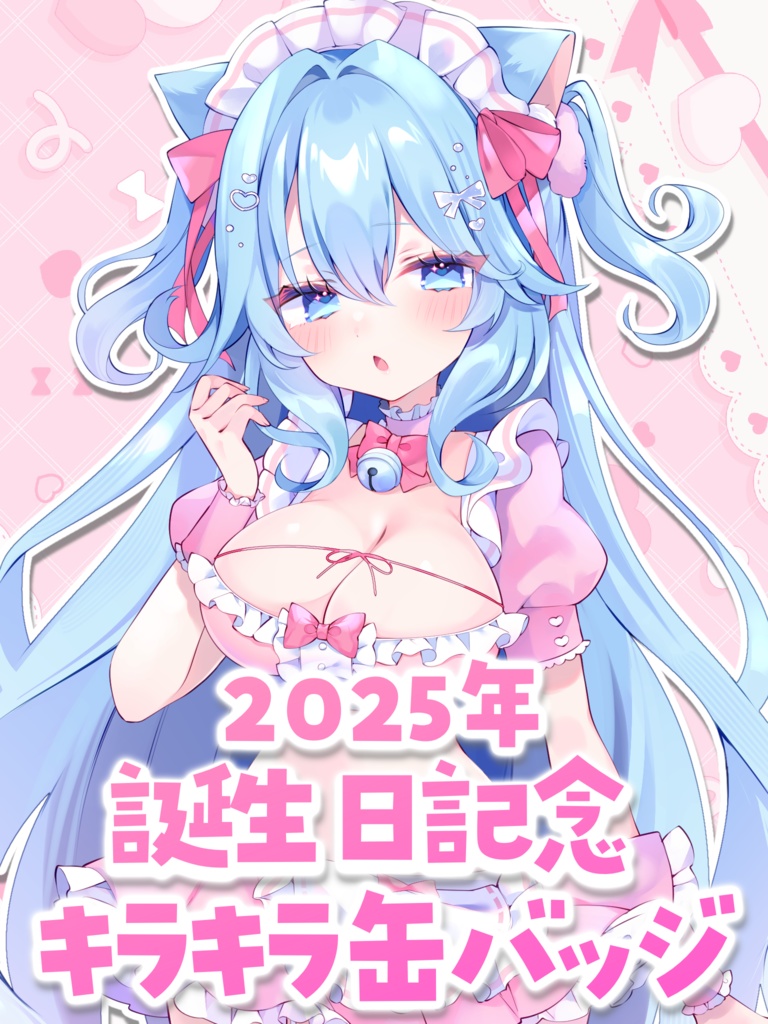 🎂✨奏星イト誕生日記念キラキラ缶バッジ✨🎂
