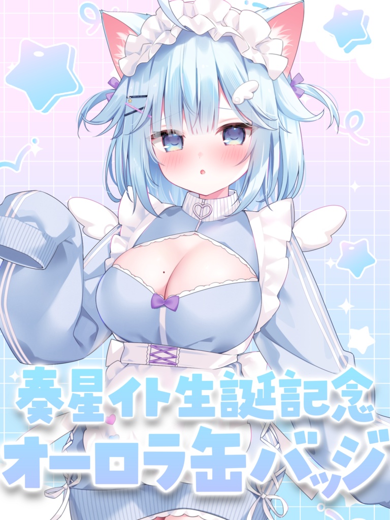 🪽🩵奏星イト2026年生誕記念天使界隈オーロラ缶バッジ🩵🪽