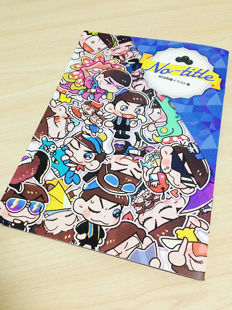 Web再録イラスト集 No Title As Booth