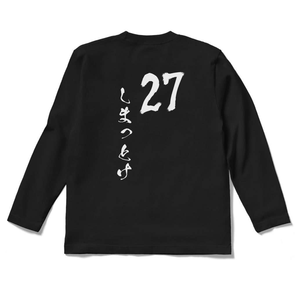 【ポーカー】27しまっとけTシャツ