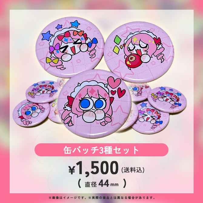 【限定10点】クリスマスオリジナルグッズ 丸缶ケース・缶バッチ