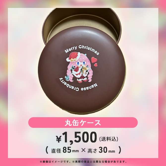 【限定10点】クリスマスオリジナルグッズ 丸缶ケース・缶バッチ