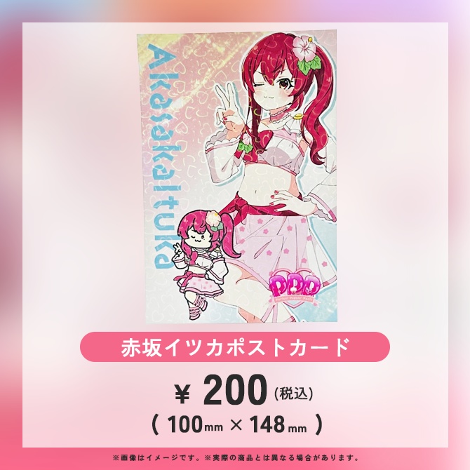 【6/10まで】パフェポパーティーグッズ【受注生産】