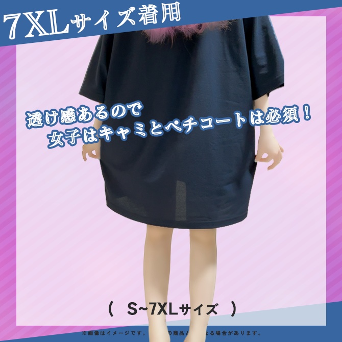 【S~7XLサイズ】27しまっとけTシャツ【ポーカー】