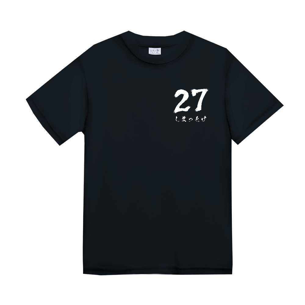 【S~7XLサイズ】27しまっとけTシャツ【ポーカー】