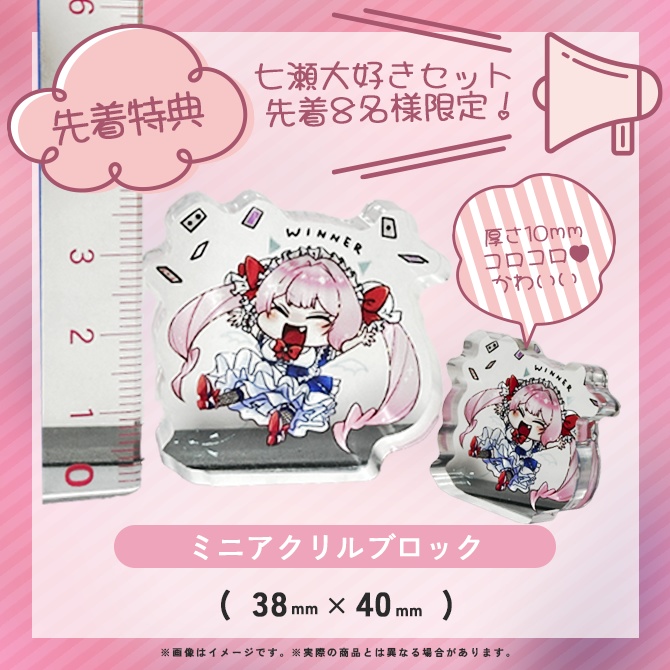 【期間限定】七瀬クランベリ 4周年記念グッズ(受注生産)【Vtuber】