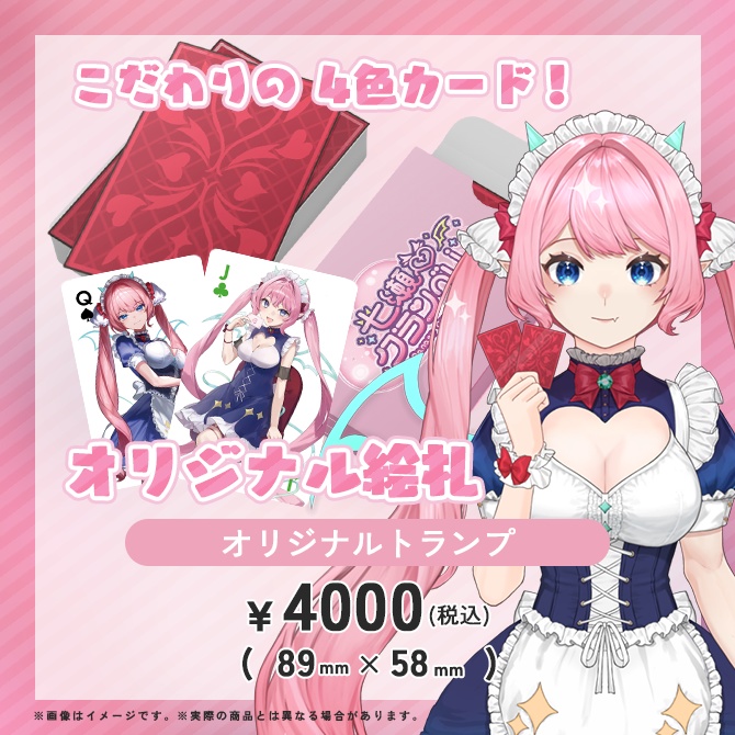 【期間限定】七瀬クランベリ 4周年記念グッズ(受注生産)【Vtuber】