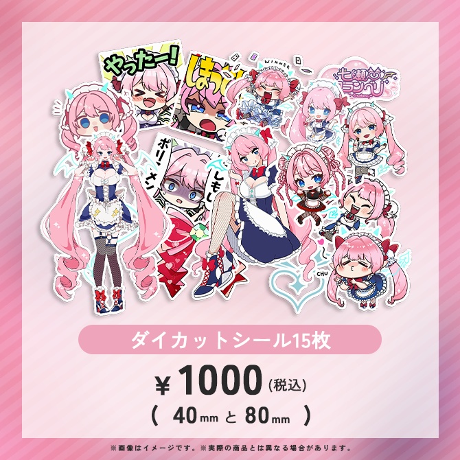 【期間限定】七瀬クランベリ 4周年記念グッズ(受注生産)【Vtuber】