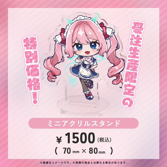 【期間限定】七瀬クランベリ 4周年記念グッズ(受注生産)【Vtuber】